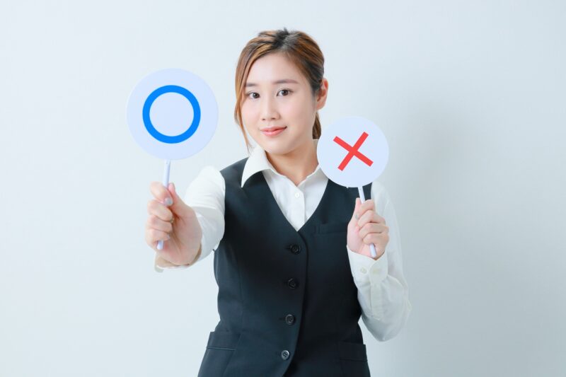 ITパスポート学習